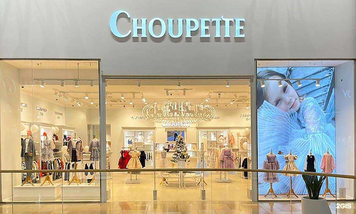 Отзывы на компанию Choupette в Владивостоке c фото