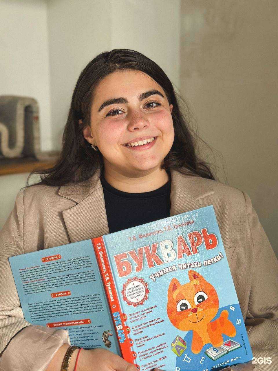 Отзывы на компанию Слово за слово  в Томске c фото