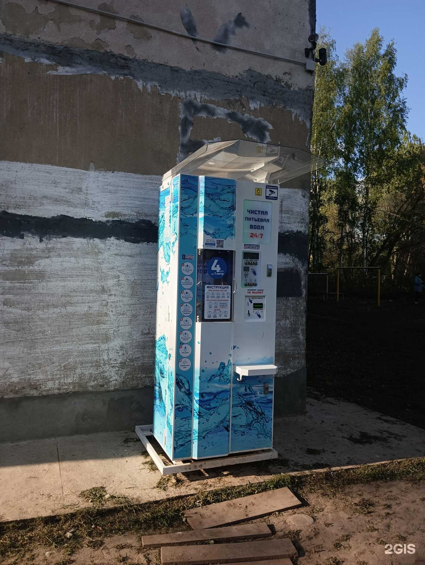 Отзывы на компанию Айсберг в Муроме c фото