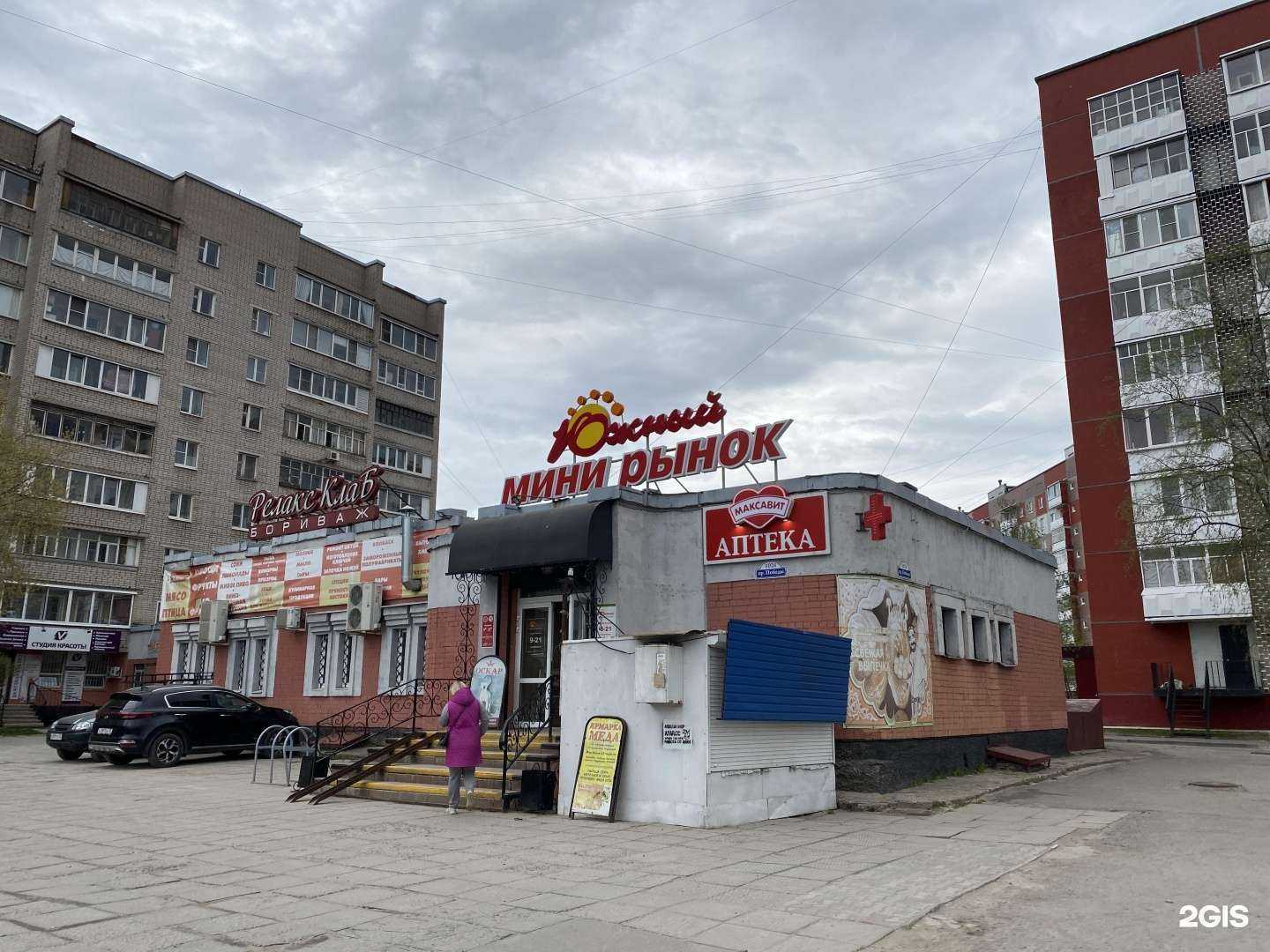 Отзывы на компанию Бориваж в Череповце c фото