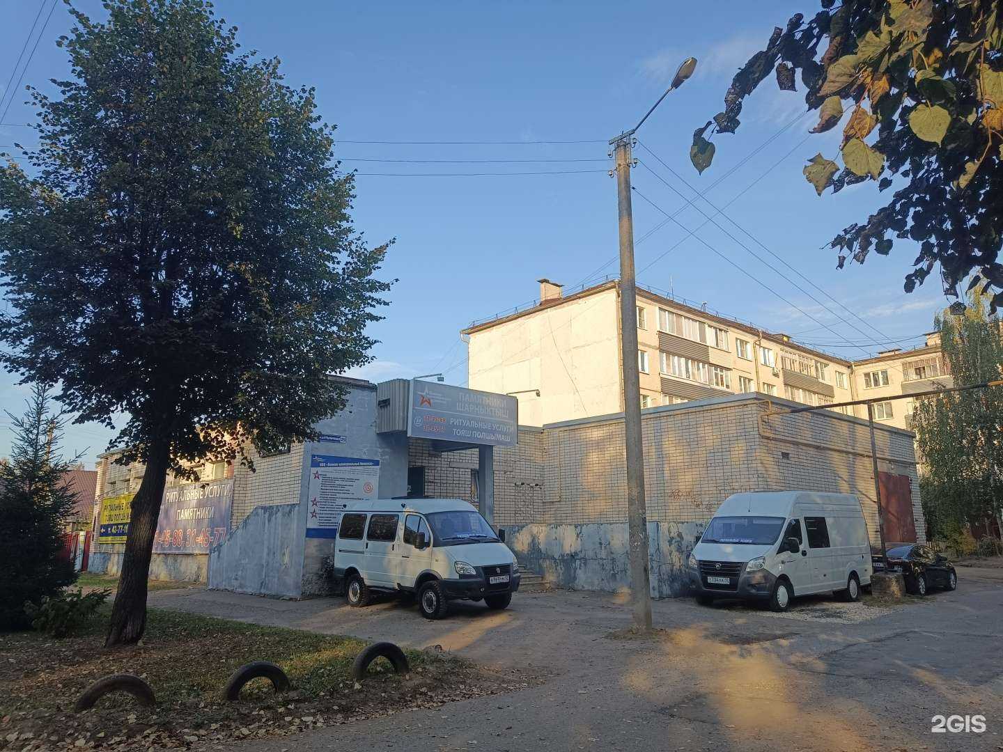 Отзывы на компанию Плюс в Йошкар-Оле c фото - фотография 2 из 2