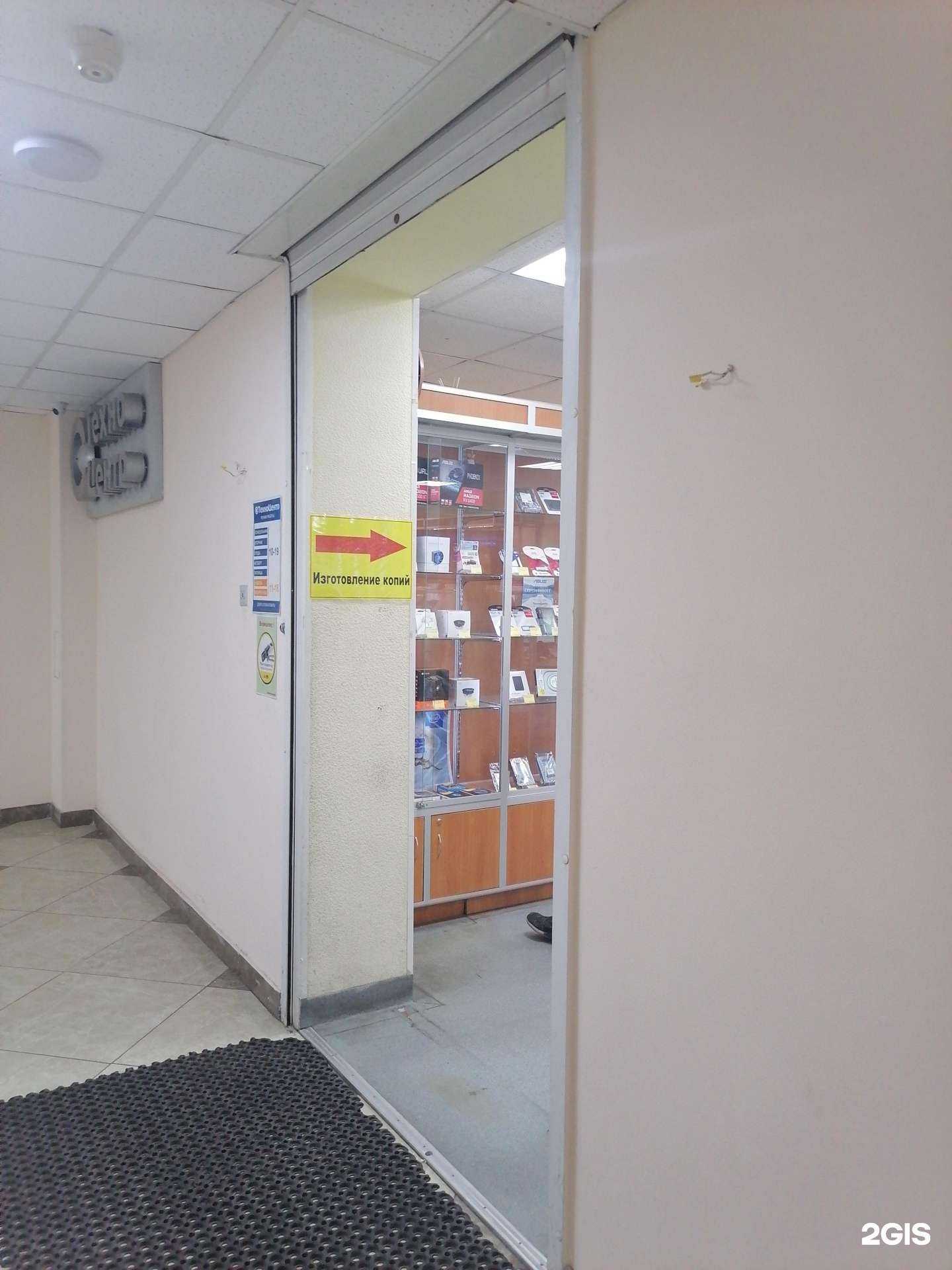 Отзывы на компанию ТехноЦентр в Мурманске c фото