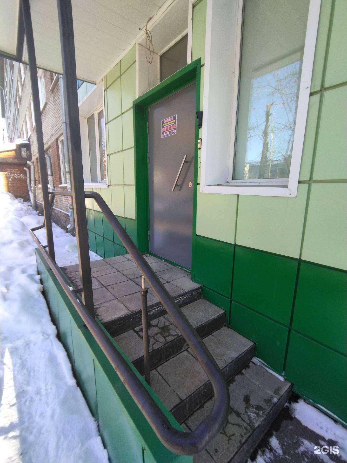 Отзывы на компанию Спс-сервис в Томске c фото