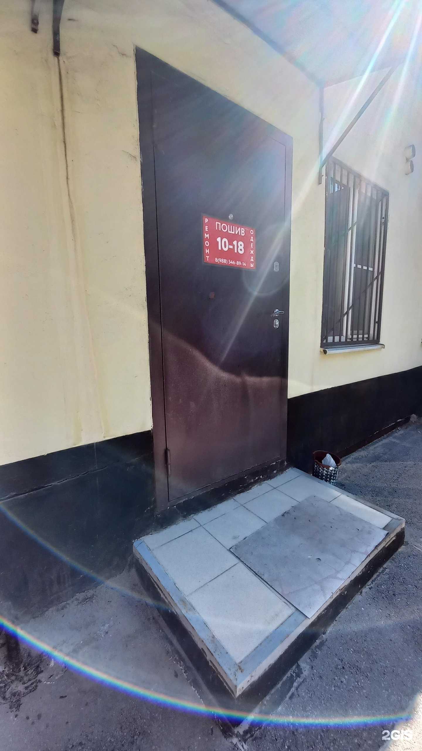 Отзывы на компанию Мастерская по ремонту одежды в г. Новочеркасск c фото