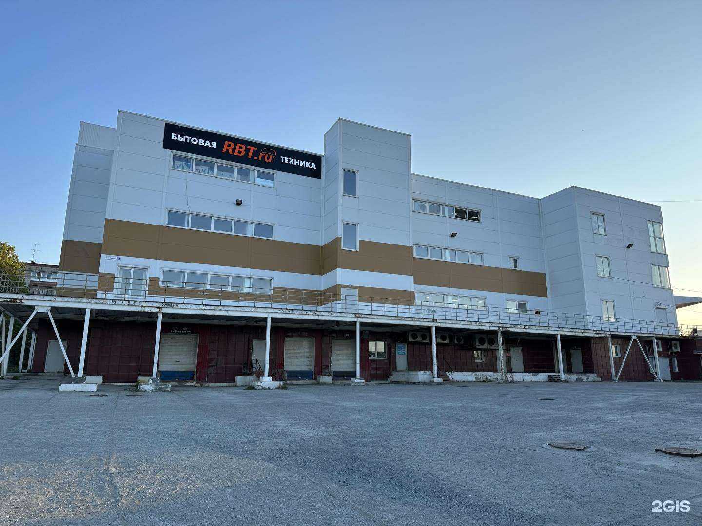 Отзывы на компанию Rbt.ru в Нижней Туре c фото