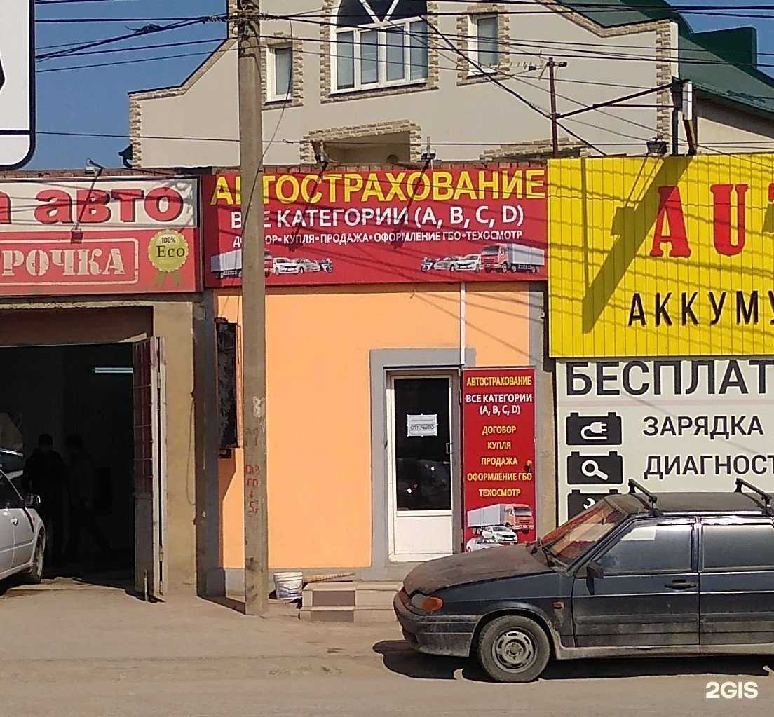 Отзывы на компанию Auto Energy в Махачкале c фото - фотография 2 из 2