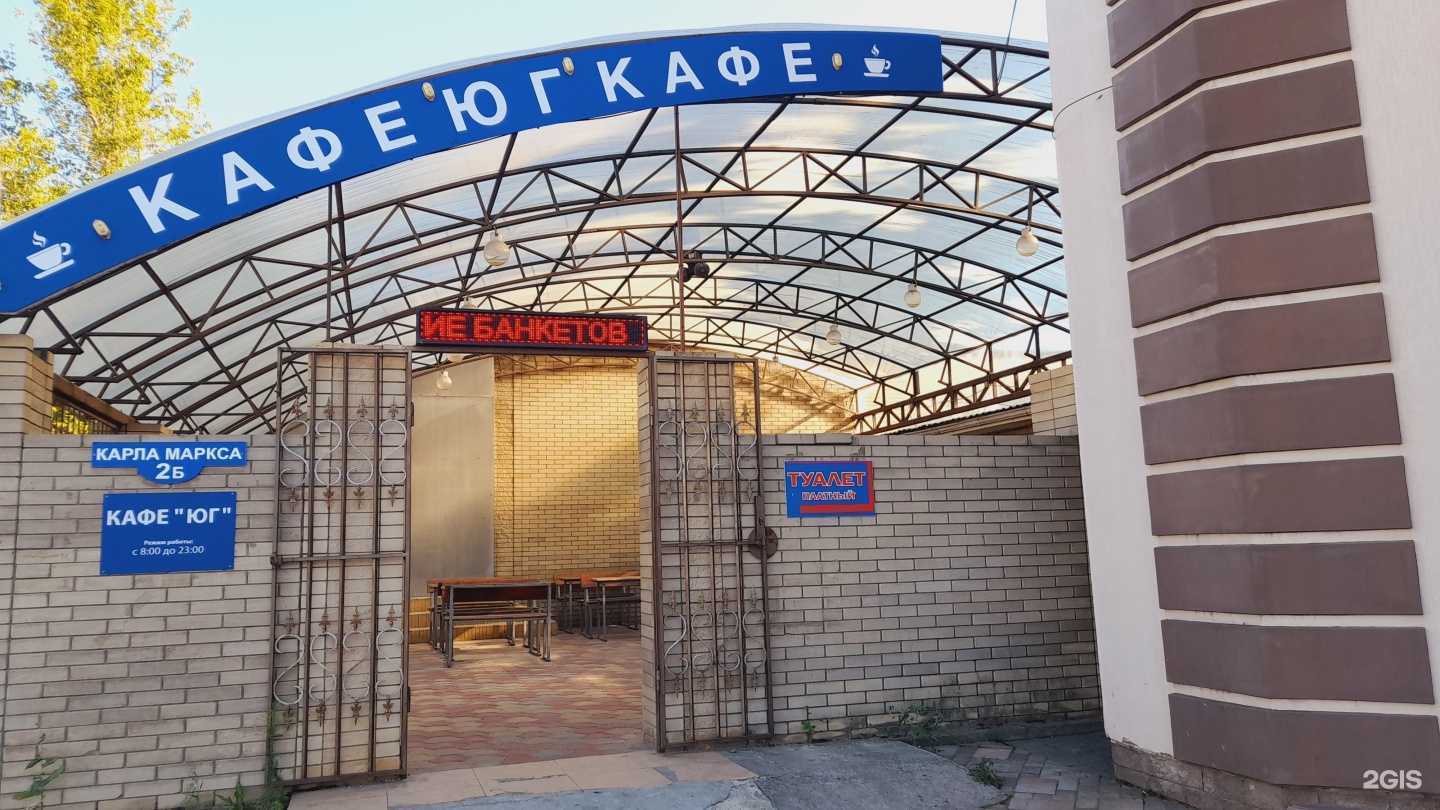 Отзывы на компанию Юг в Ставрополе c фото