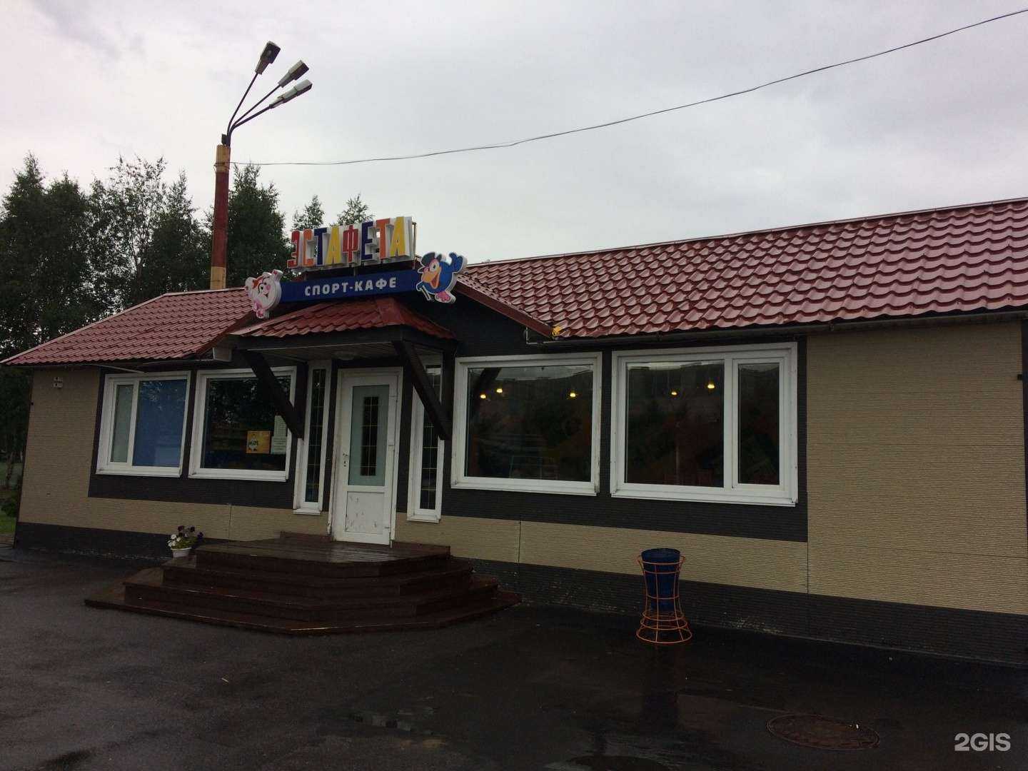 Отзывы на компанию Эстафета в Северодвинске c фото