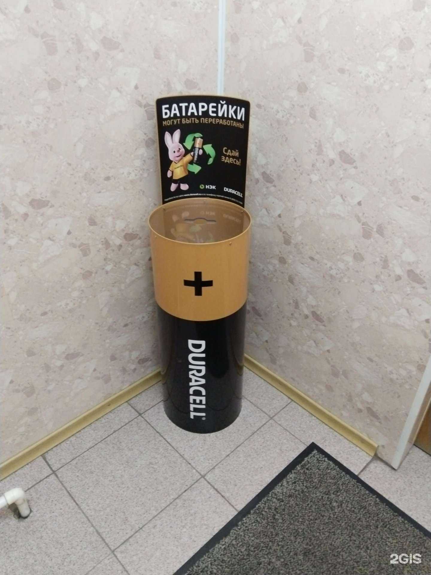 Отзывы на компанию Duracell в г. Липецк c фото