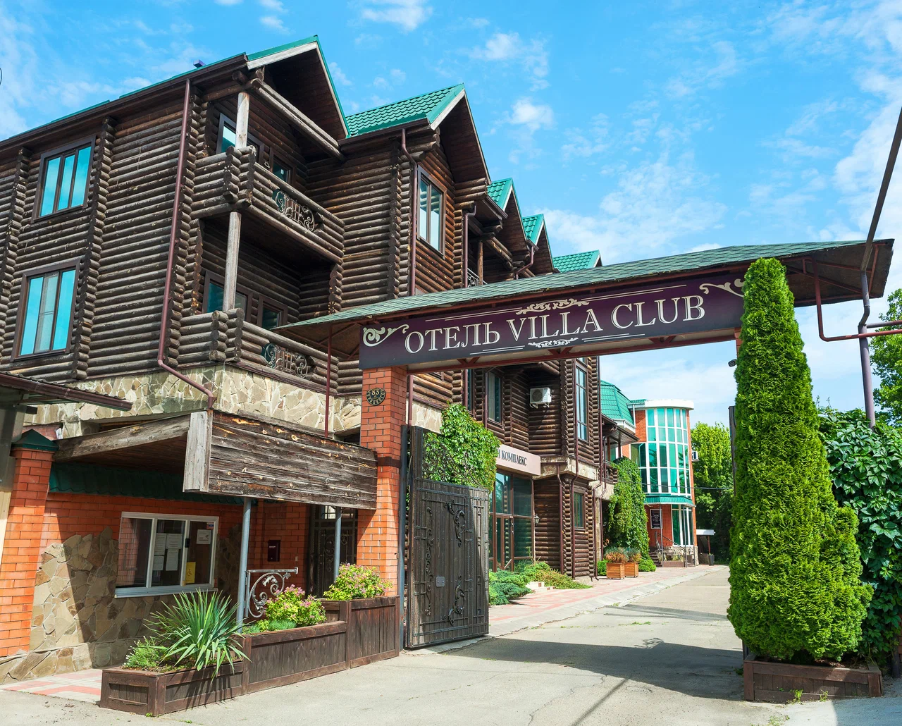 Отзывы на компанию Villa Club в Армавире c фото - фотография 5 из 5