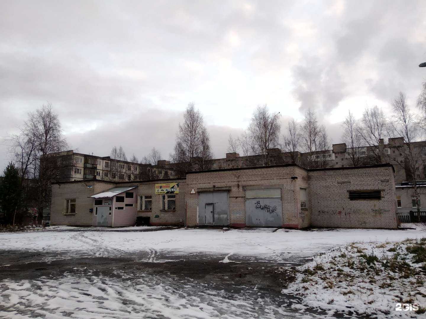 Отзывы на компанию Спутник в Северодвинске c фото - фотография 2 из 2