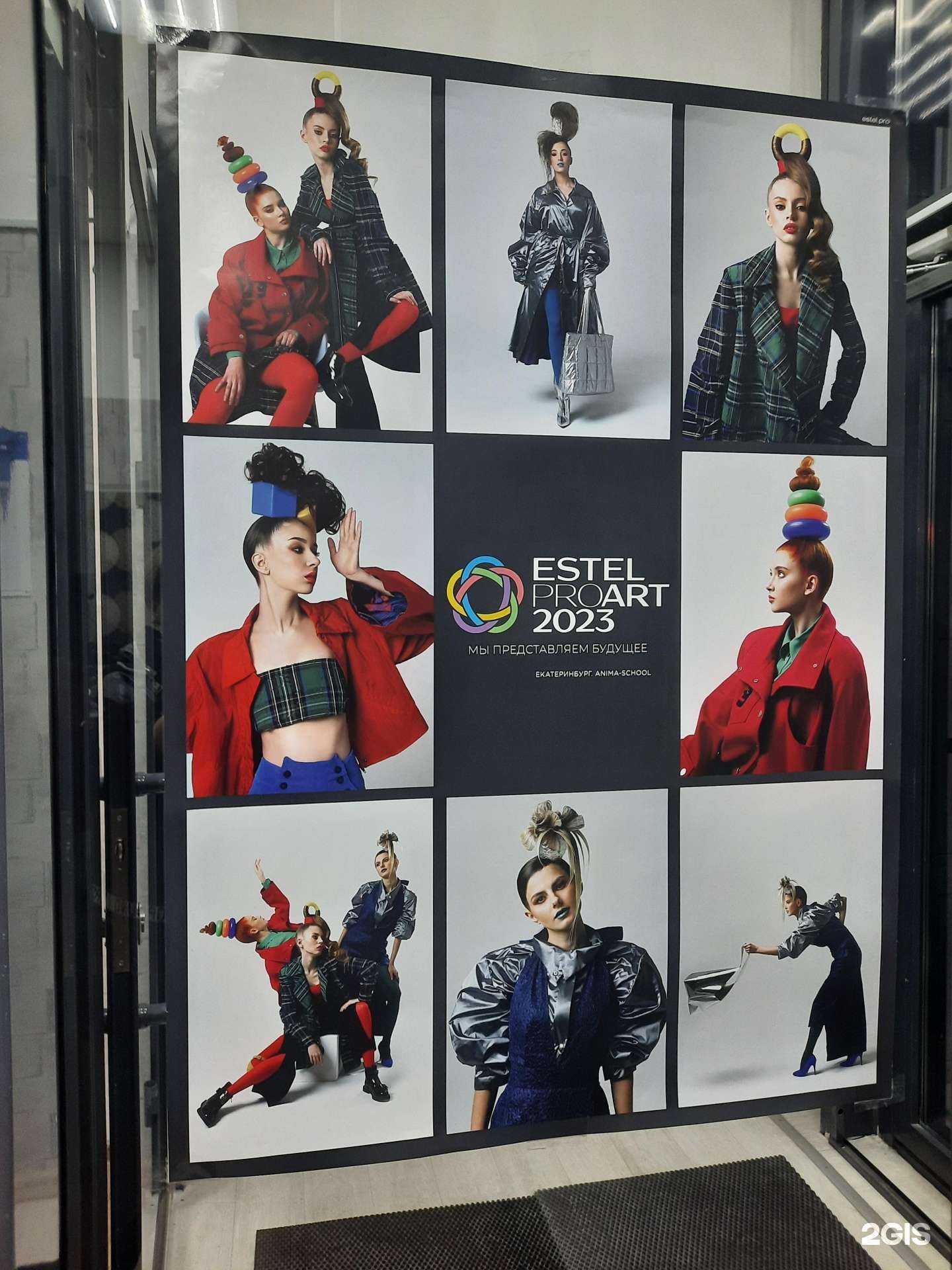 Отзывы на компанию Причешем в Екатеринбурге c фото