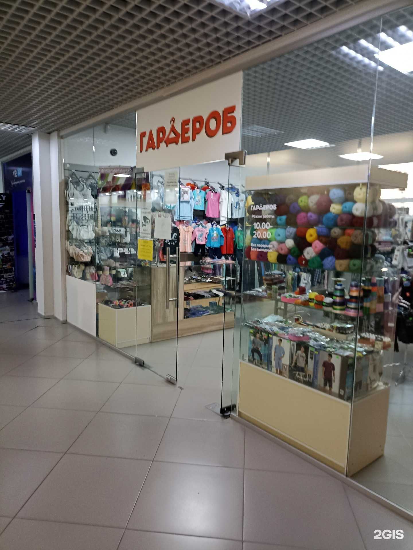 Отзывы на компанию Гардероб в Тюмени c фото