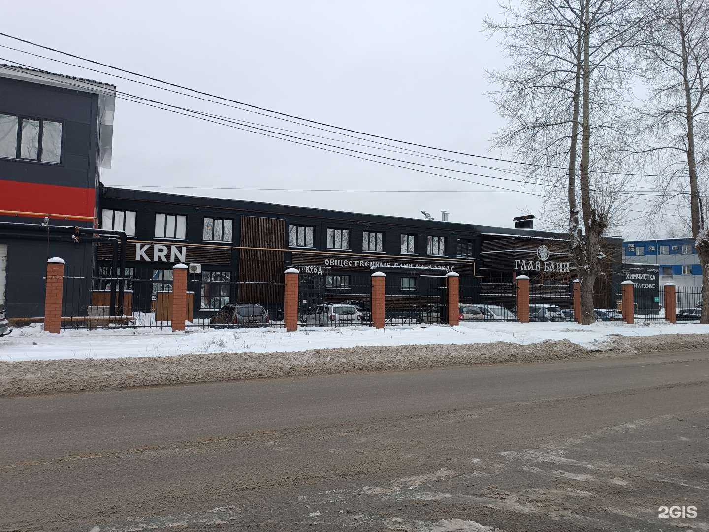 Отзывы на компанию Krn в Кирове c фото - фотография 2 из 2