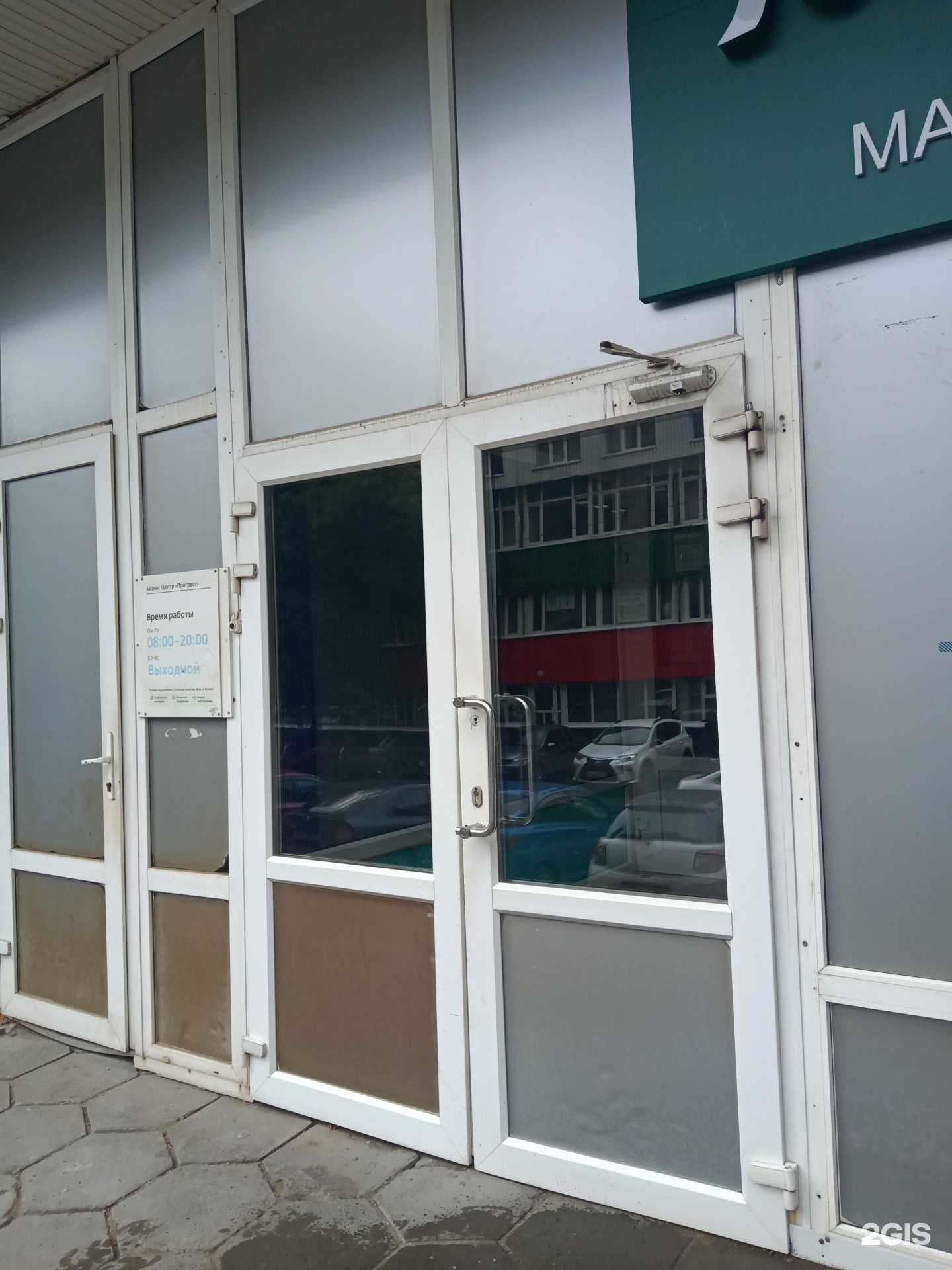 Отзывы на компанию Альфа Газ в Саратове c фото