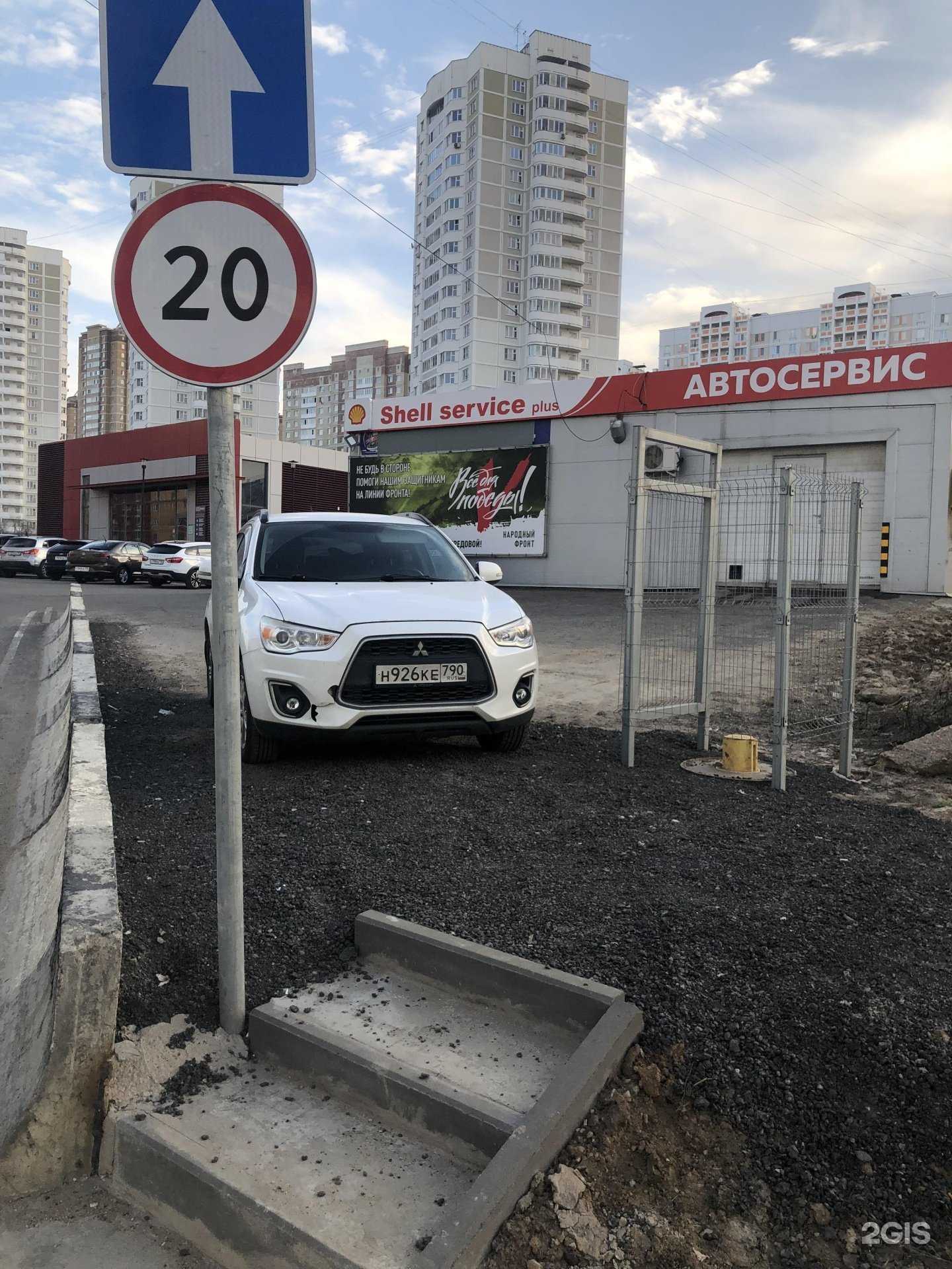 Отзывы на компанию Avk AutoService в г. Подольск c фото