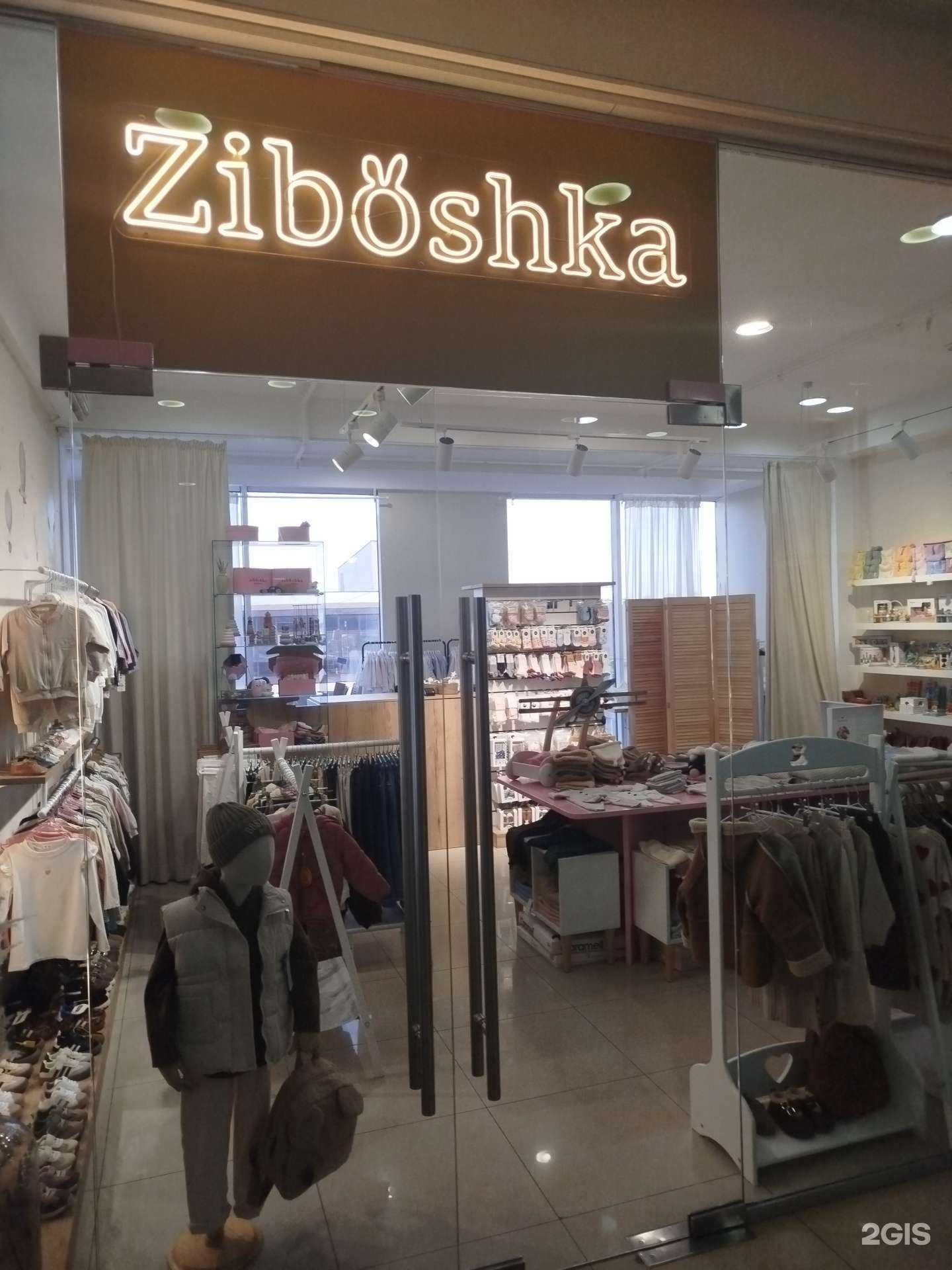 Отзывы на компанию Ziboshka в Махачкале c фото