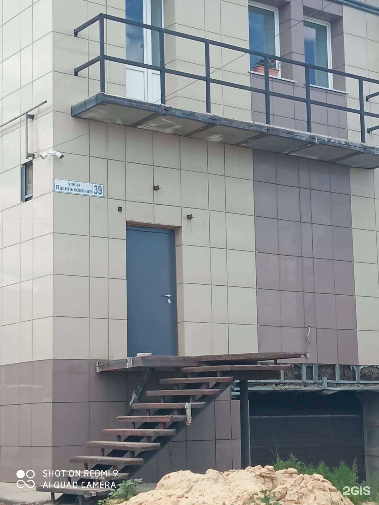 Отзывы на компанию ТеплоЭнергоПроект в Волгограде c фото - фотография 2 из 2