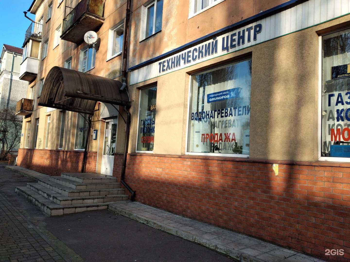 Отзывы на компанию Эдвик в Калининграде c фото