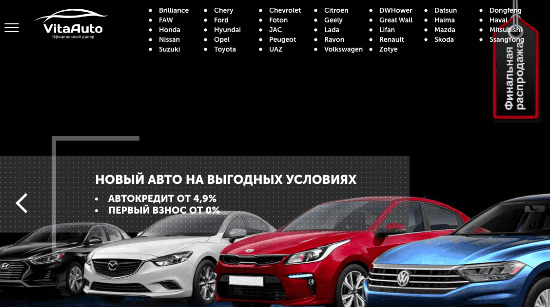 Отзывы на компанию Vita Auto в г. Москва c фото