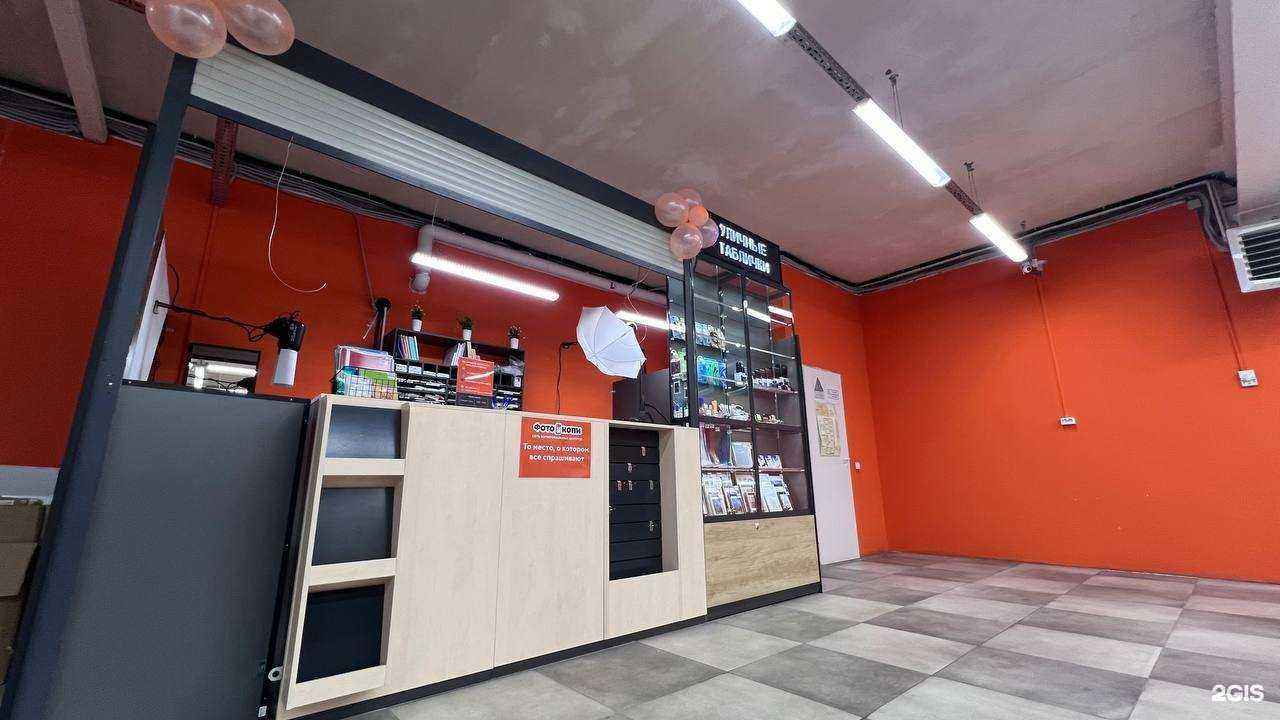 Отзывы на компанию Фото-Копи в Волгограде c фото