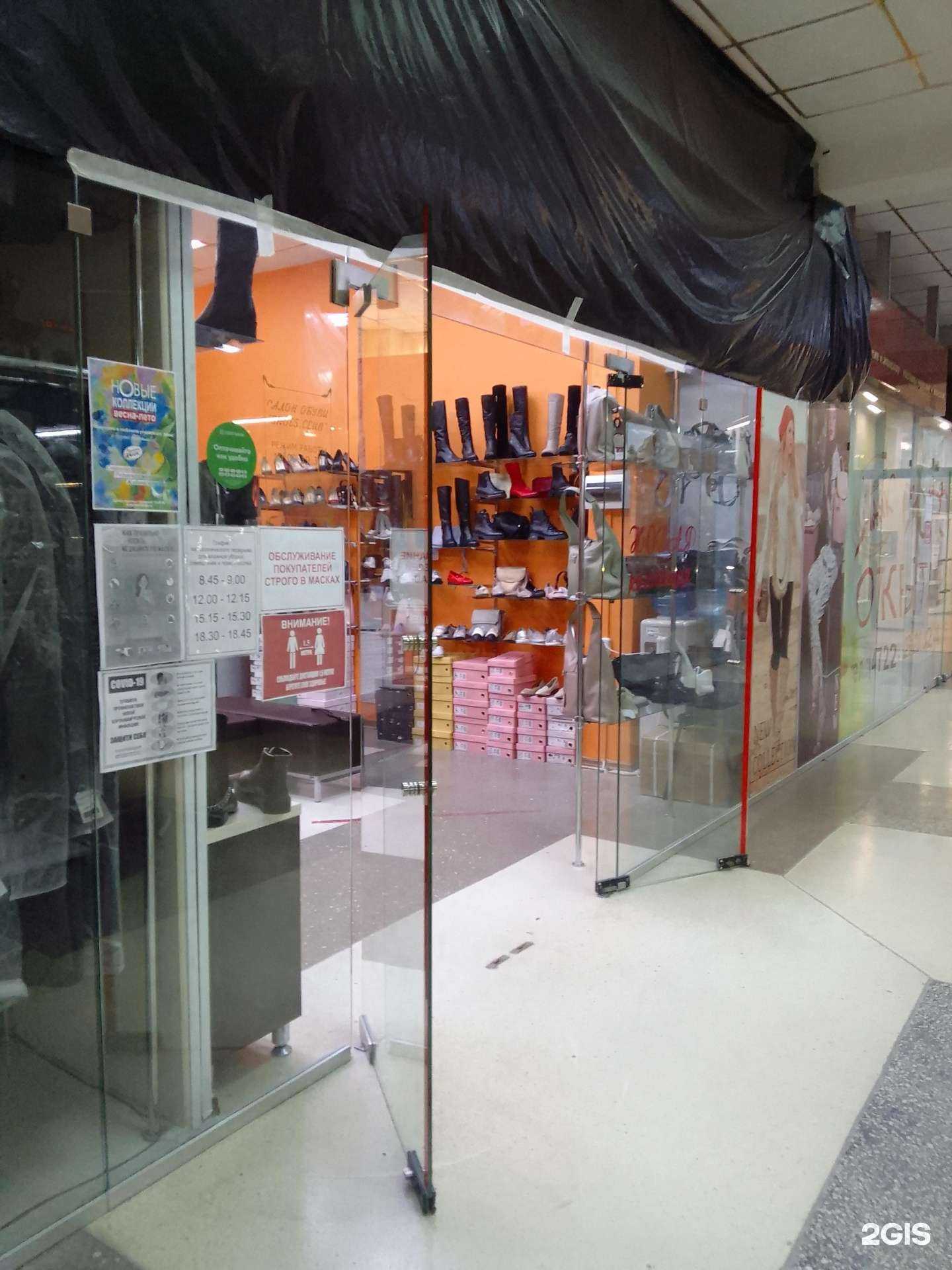 Отзывы на компанию Shoes Club в г. Белгород c фото