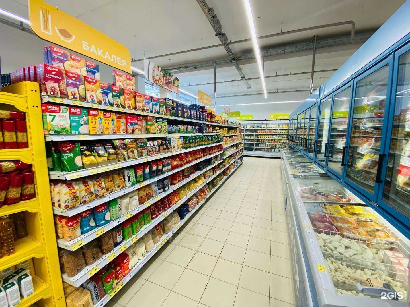 Отзывы на компанию Магнит косметик в Нижнем Новгороде c фото - фотография 2 из 2