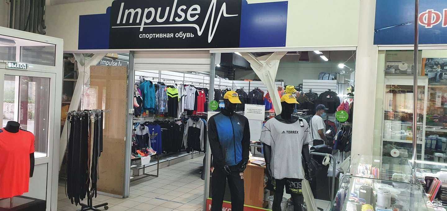 Отзывы на компанию Импульс в Челябинске c фото