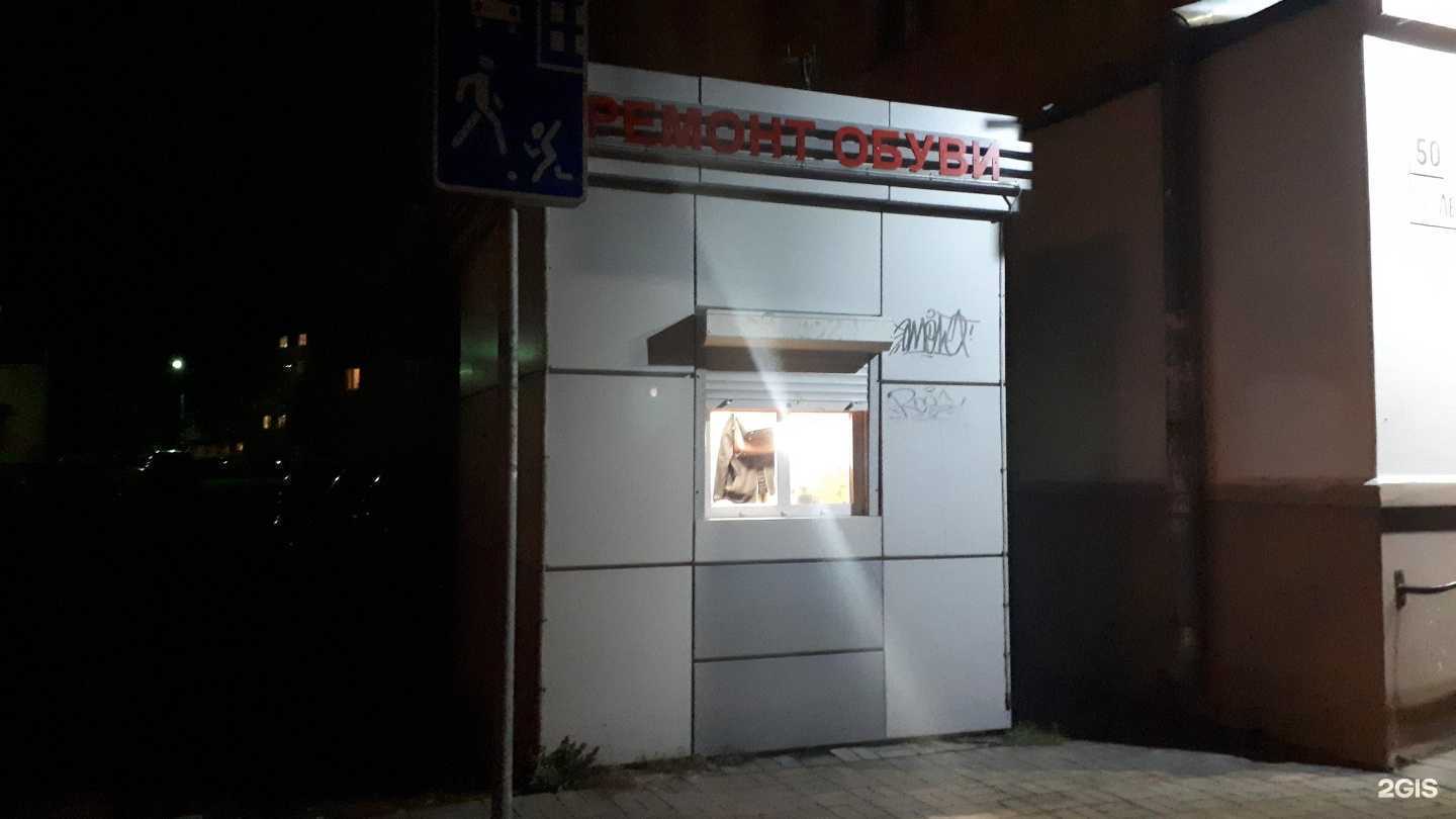 Отзывы на компанию Мастерская по изготовлению ключей и ремонту обуви в г. Ярославль c фото