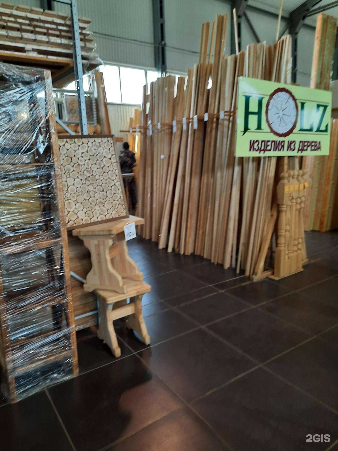 Отзывы на компанию Holz в Перми c фото