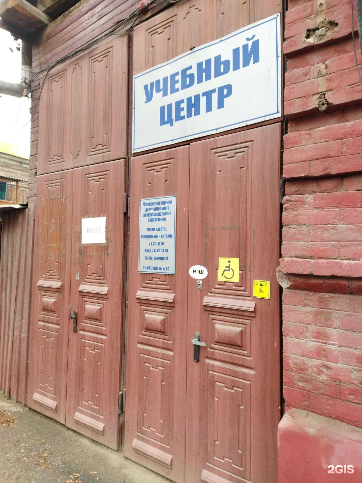 Отзывы на компанию Астраханьрегионкачество в г. Астрахань c фото