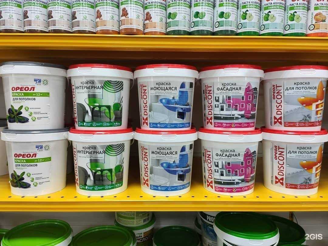 Отзывы на компанию Мириад в г. Чита c фото