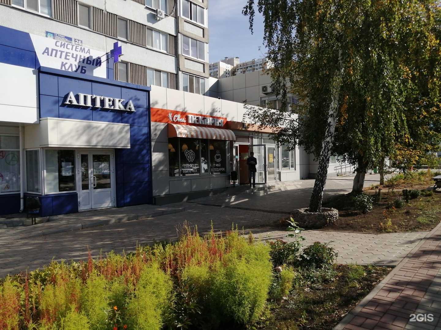 Отзывы на компанию Своя пекарня в Набережных Челнах c фото