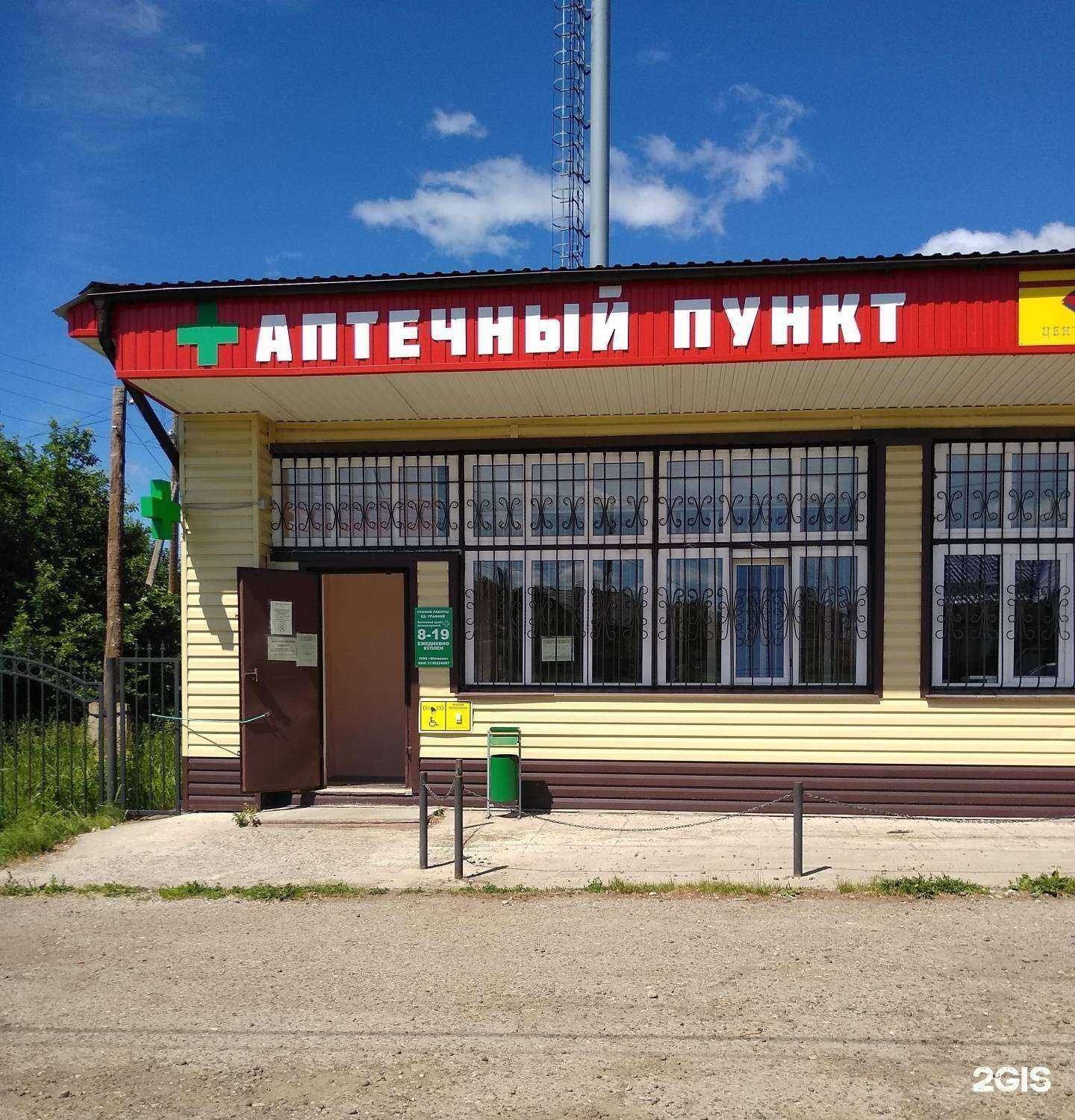 Отзывы на компанию Чандрово в г. Чебоксары c фото