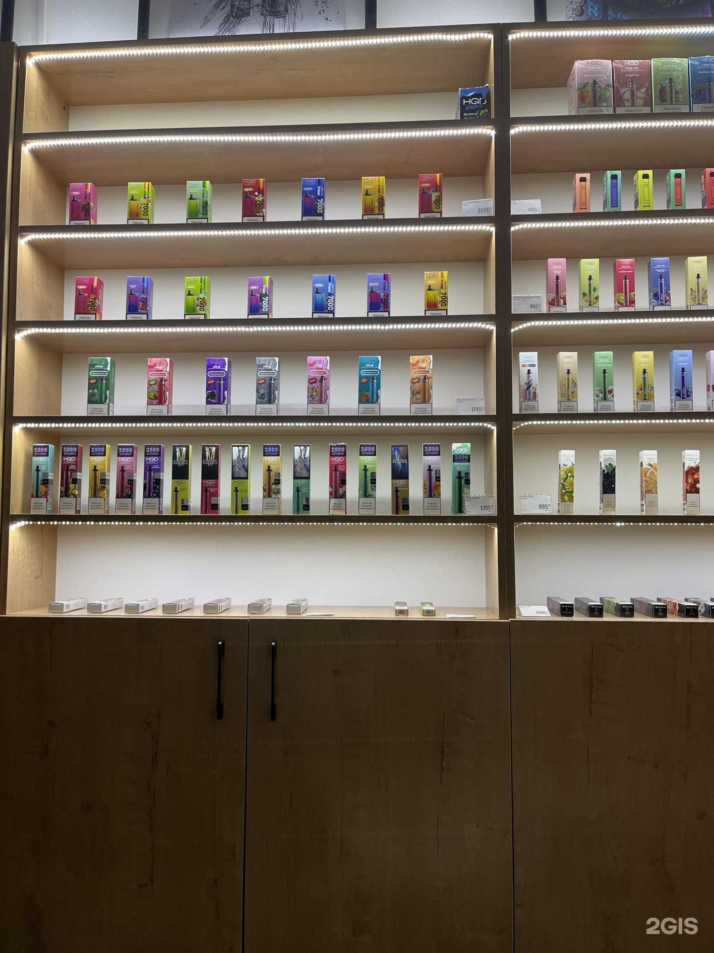 Отзывы на компанию H Shop в Якутске c фото