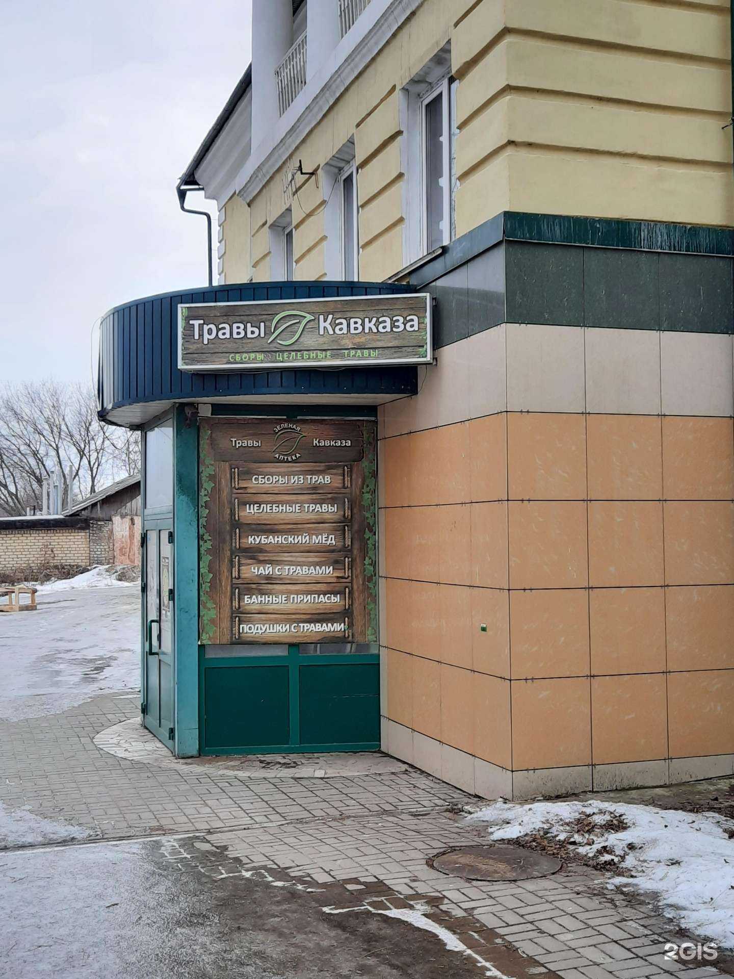 Отзывы на компанию Детская школа искусств №4 им. М.А. Балакирева в Липецке c фото - фотография 2 из 2