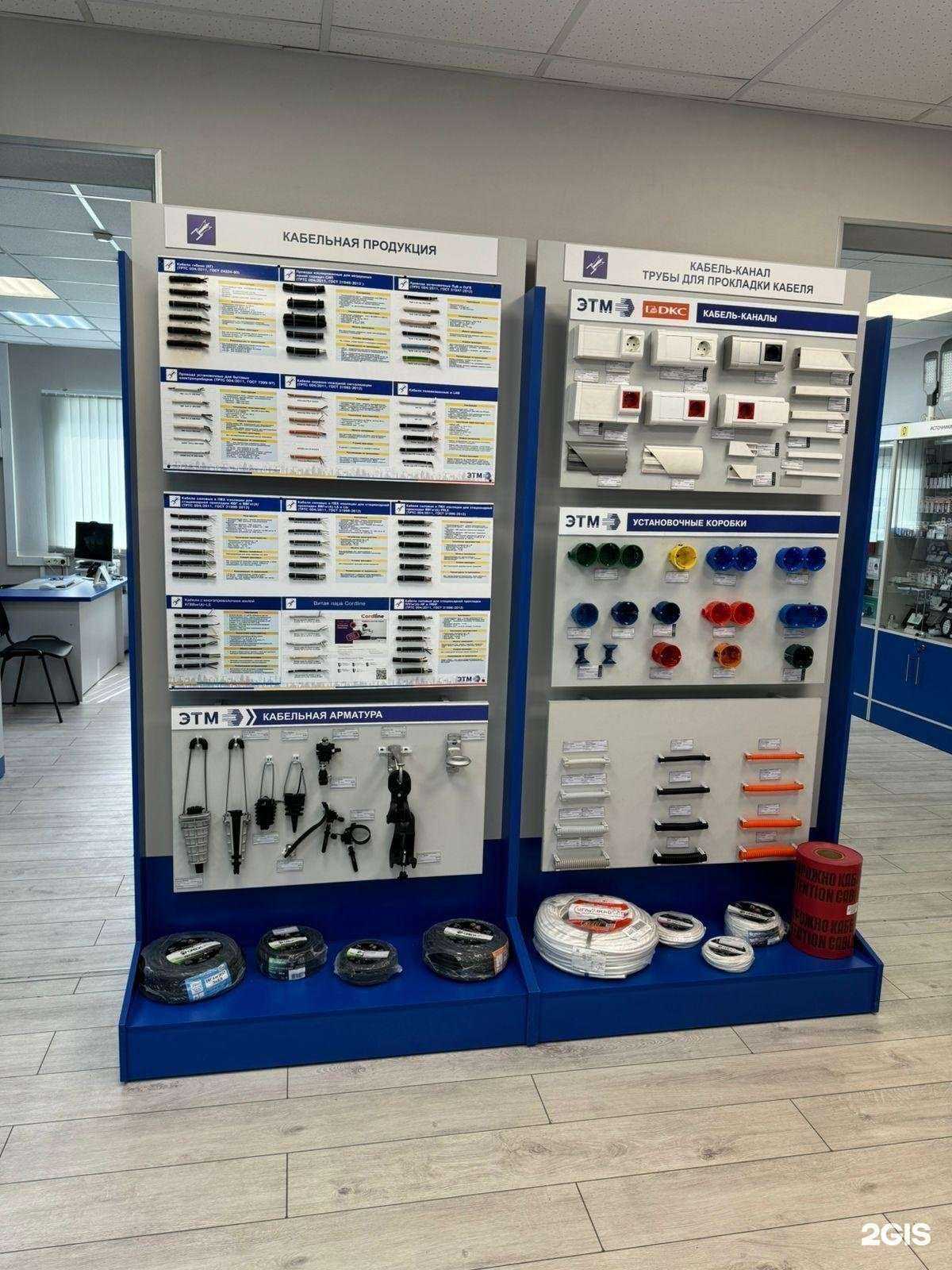 Отзывы на компанию Электротехмонтаж в г. Краснодар c фото