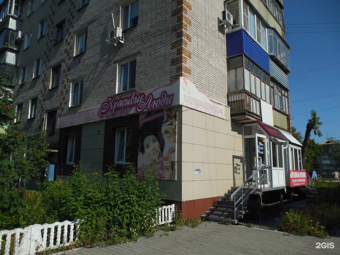 Отзывы на компанию Красивые люди в г. Курган c фото