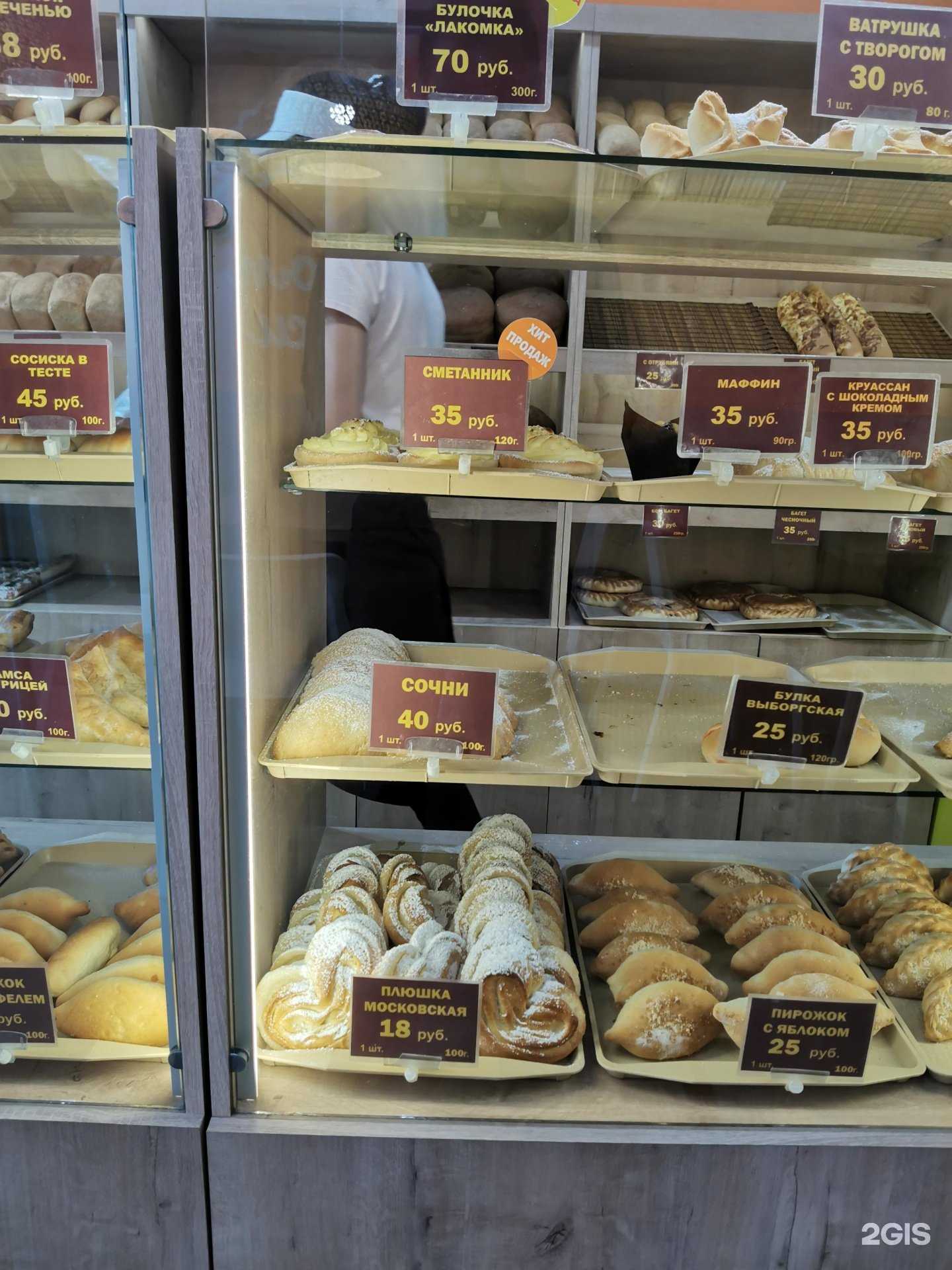 Отзывы на компанию Печка в г. Уфа c фото