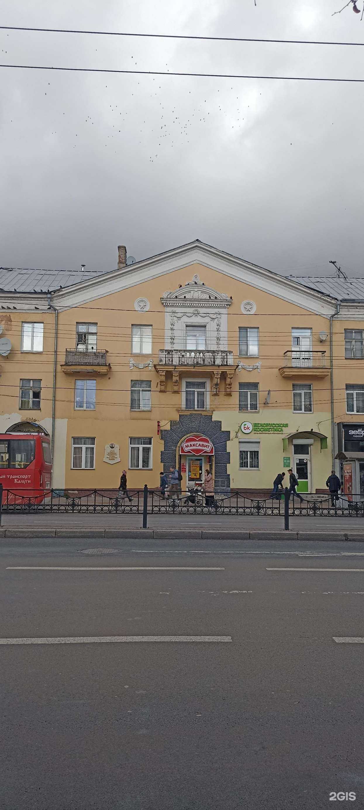 Отзывы на компанию Мастерская по изготовлению ключей в Калуге c фото - фотография 2 из 2