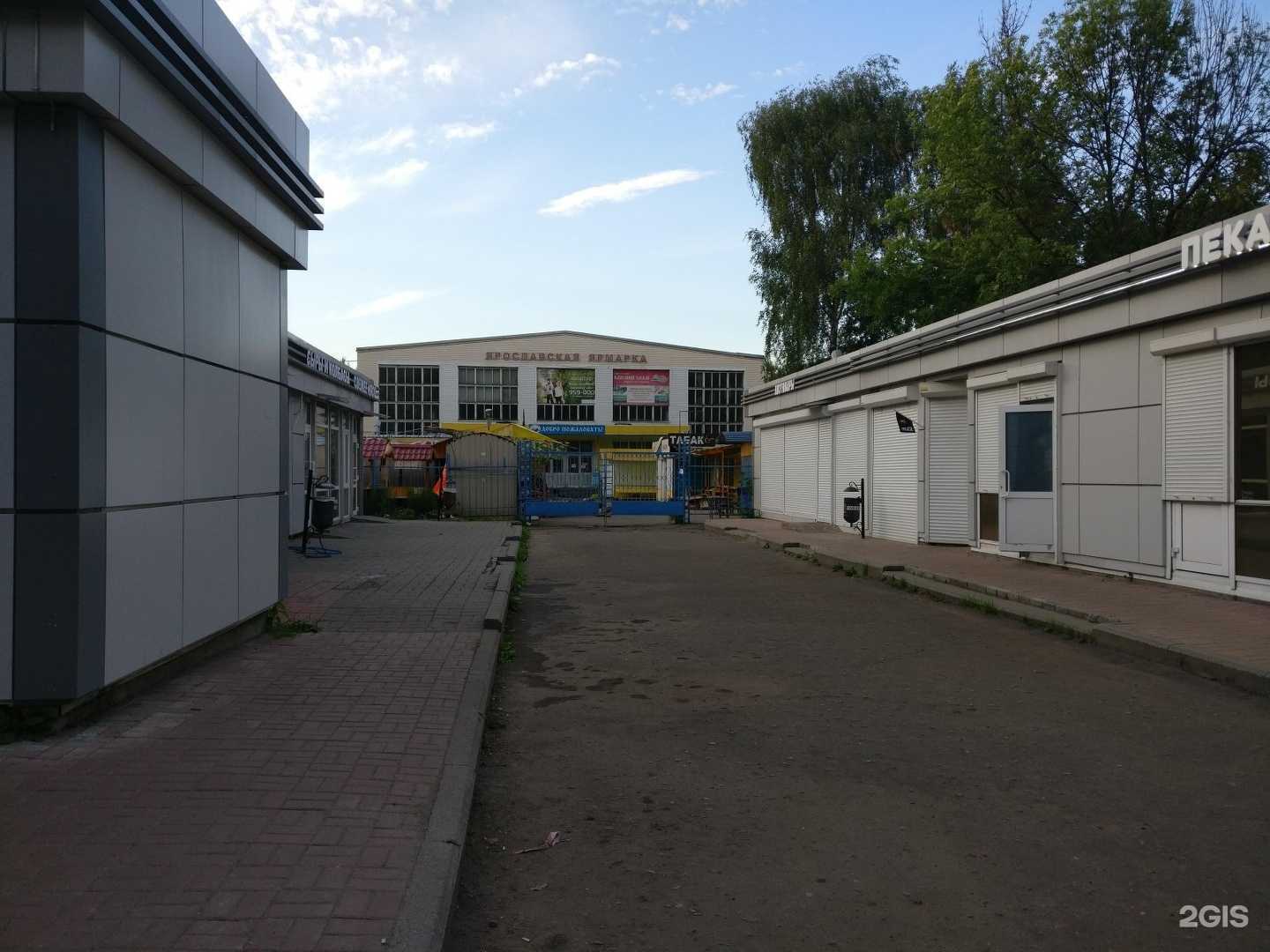 Отзывы на компанию Мастерская по изготовлению ключей в Ярославле c фото - фотография 2 из 2