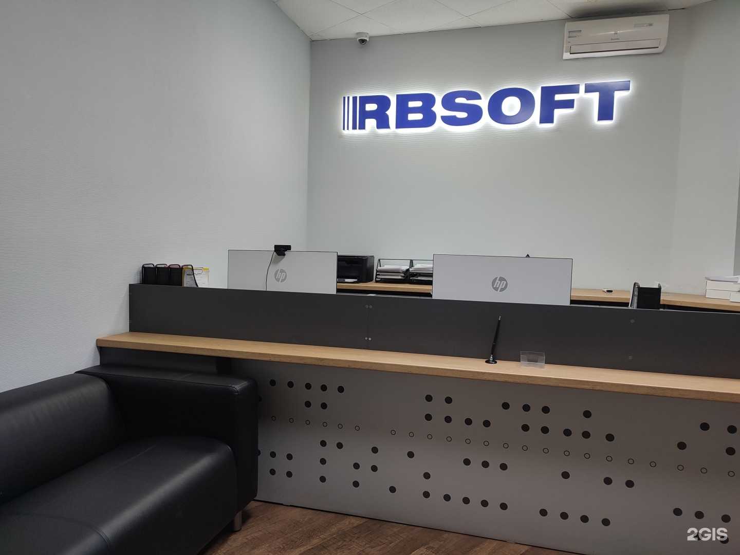 Отзывы на компанию РБ-Софт в г. Улан-Удэ c фото