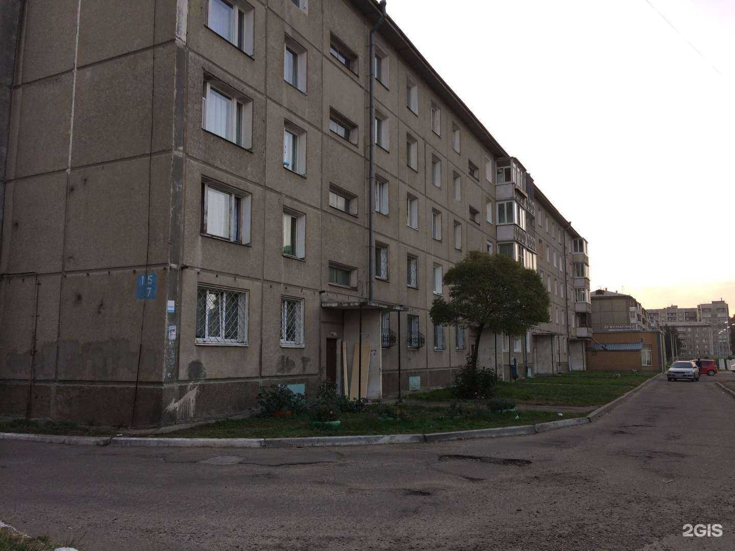 Отзывы на компанию Солидарность в Ангарске c фото - фотография 2 из 2