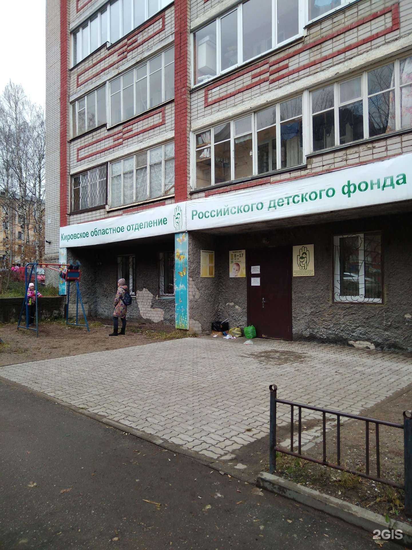 Отзывы на компанию Мадам поДушечка в Кирове c фото - фотография 2 из 2