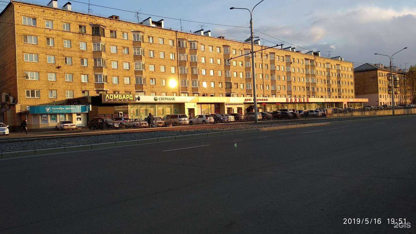 Отзывы на компанию Смола в Красноярске c фото - фотография 2 из 2