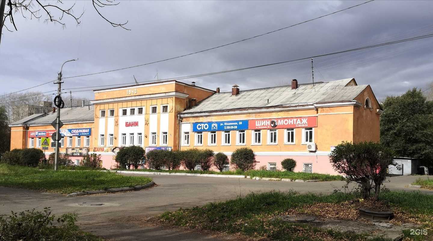 Отзывы на компанию Парикмахерская в Комсомольске-на-Амуре c фото