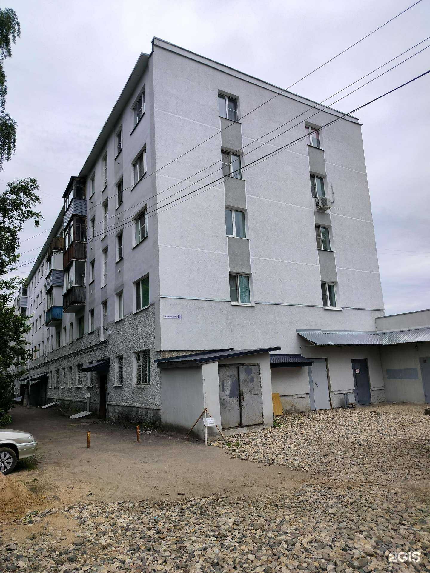 Отзывы на компанию Fix Price в Костроме c фото - фотография 2 из 2