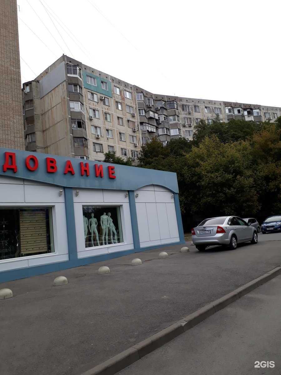 Отзывы на компанию Ирис в Ростове-на-Дону c фото - фотография 2 из 2