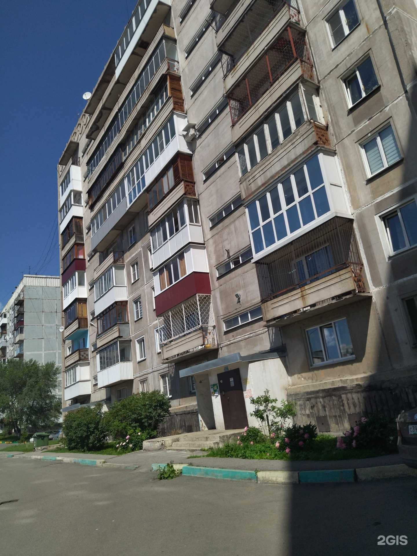 Отзывы на компанию Easy english в Новокузнецке c фото - фотография 2 из 2