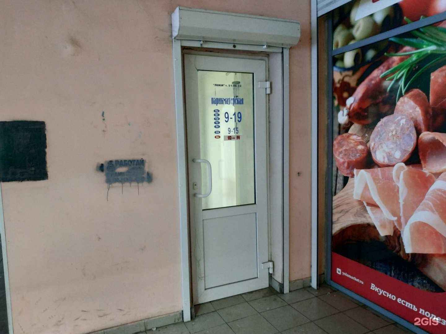 Отзывы на компанию Кабинет массажа в г. Киров c фото